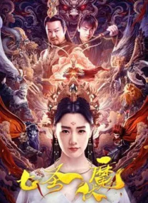 伊色综合久久之综合久久